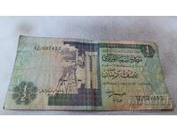 Libya 1/2 dinar 1991