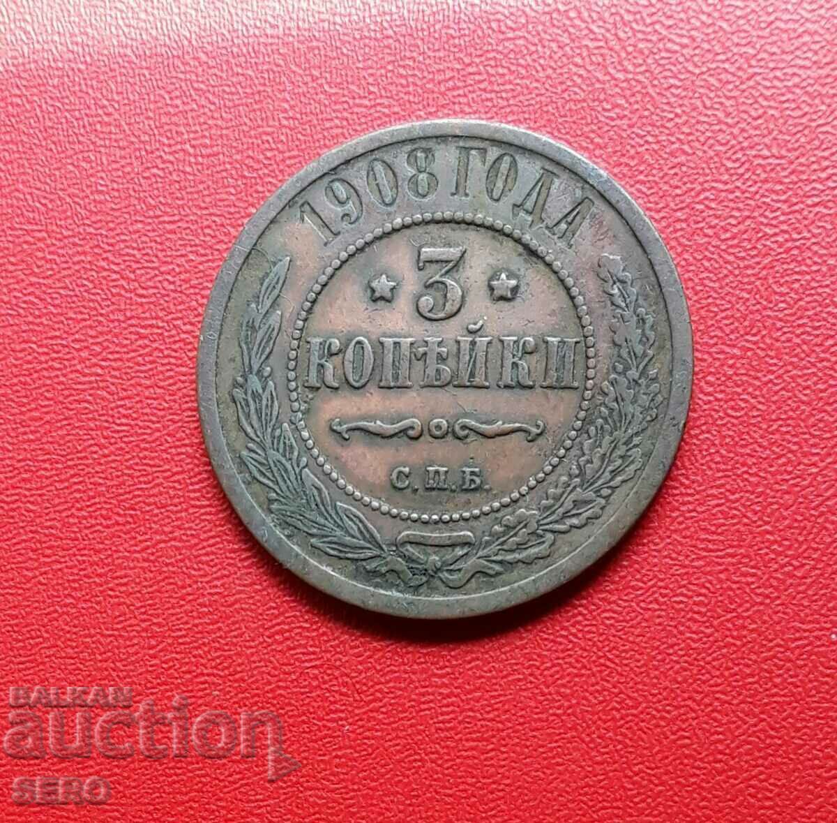 Russia-3 kopecks 1908