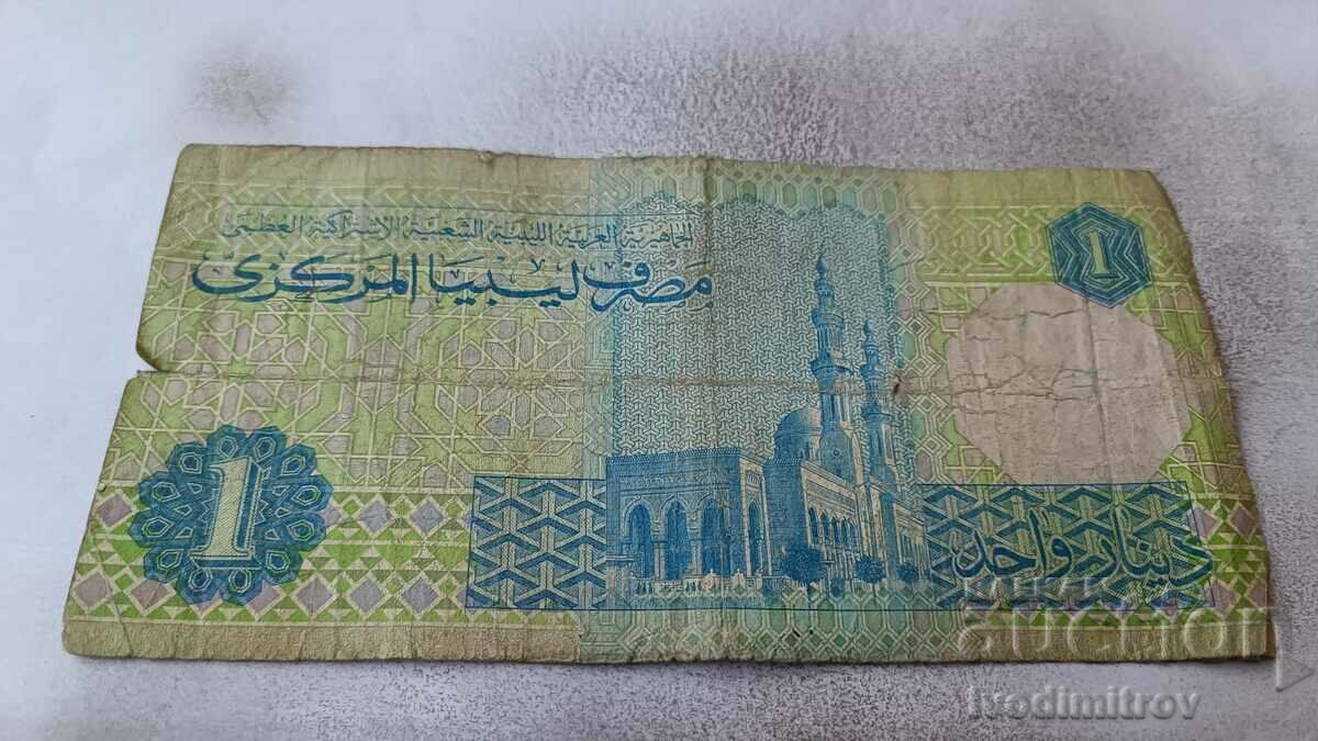 Λιβύη 1 δηνάριο με τιμή € 14.00 | 27.38 BGN Λιβύη 1 δηνάριο με τιμή € 14.00 | 27.38 BGN