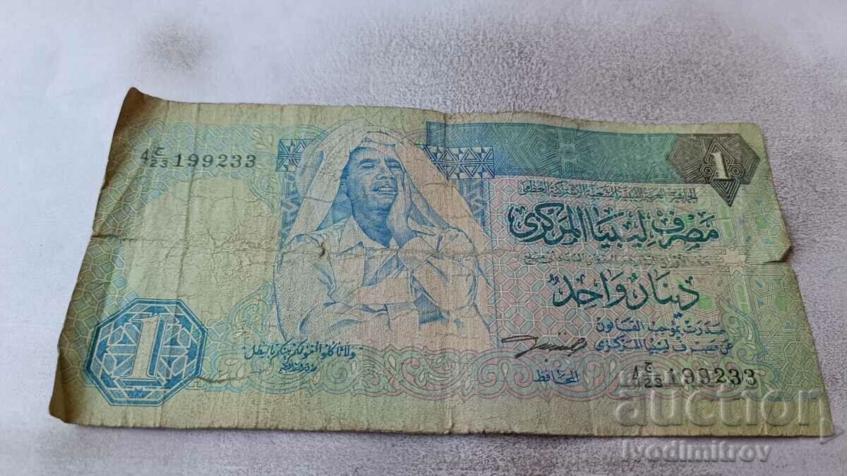 Либия 1 динар