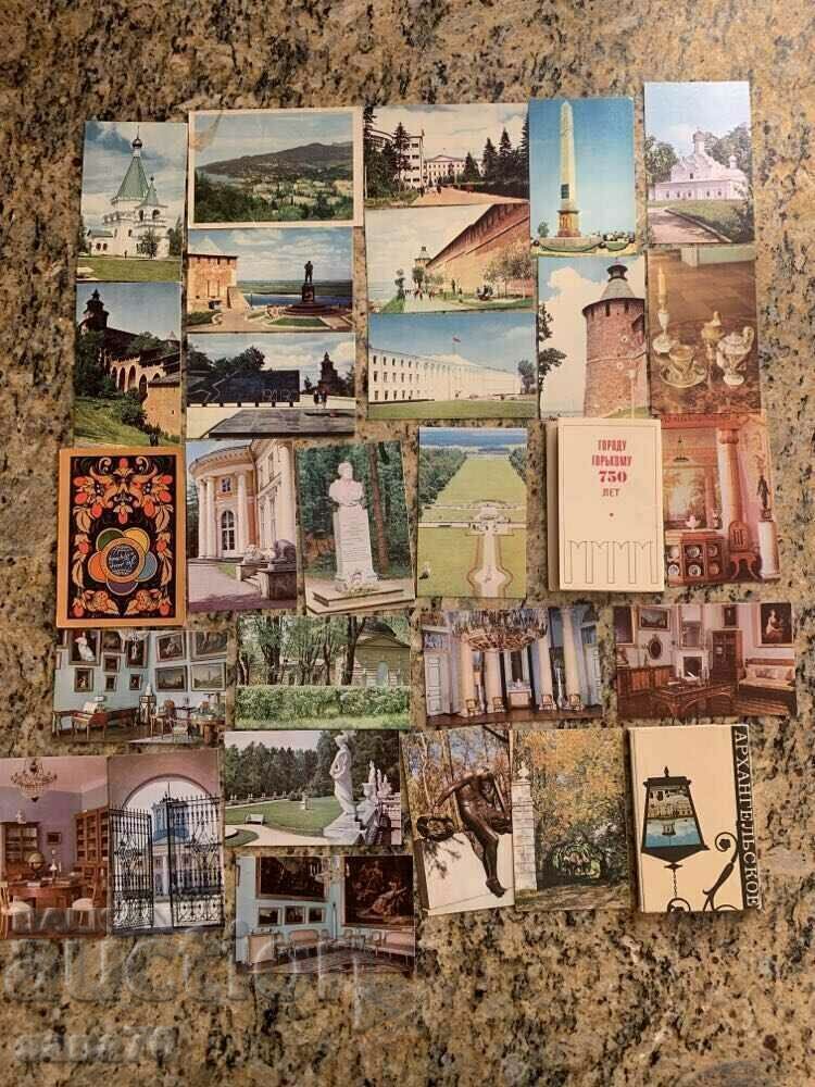 Lot-10-Old cards-USSR-Russia-1-27 pcs. Lot-10-Old cards-USSR-Russia-1-27 pcs.