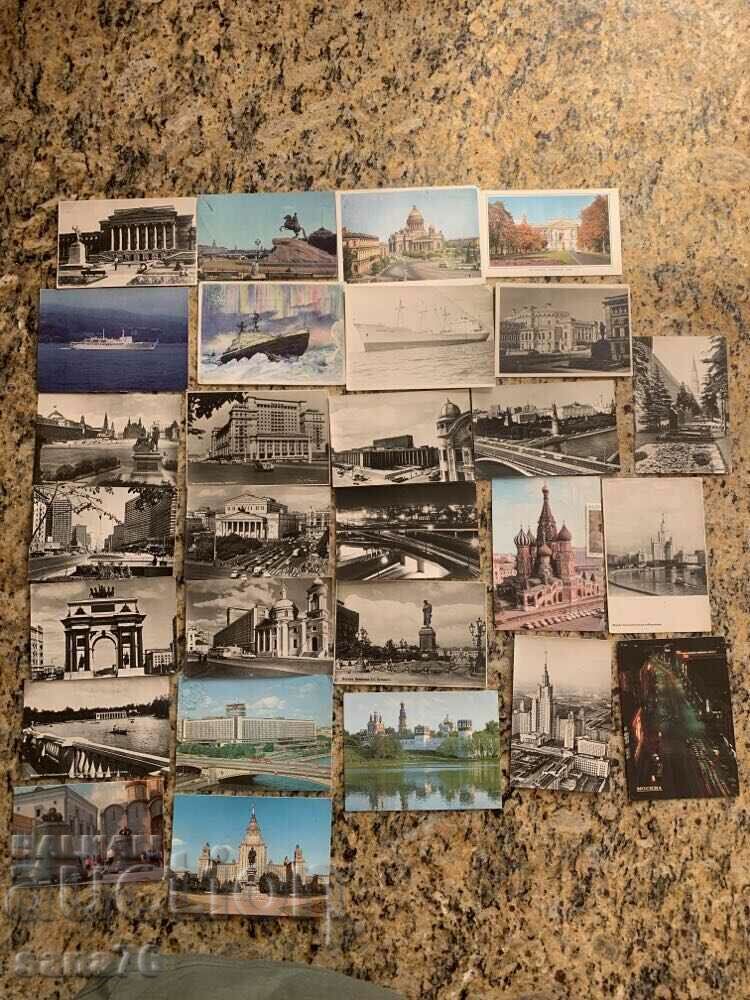 Lot-11-Old cards-USSR-Russia-2-28 pcs.