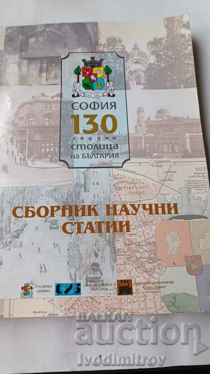 SOFIA 130 years capital of Bulgaria 2009