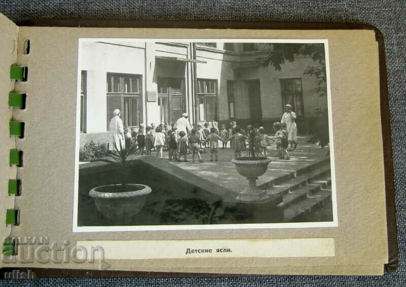 Delivery of VgTZ Volgograd Tractor Plant old album Delivery of VgTZ Volgograd Tractor Plant old album