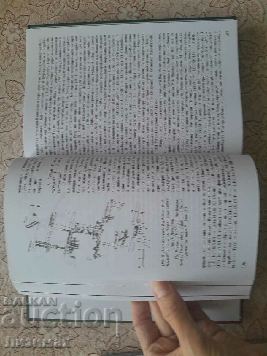 The ancient Durostorum. History of Silistra. Volume 1 - 5 The ancient Durostorum. History of Silistra. Volume 1 - 5