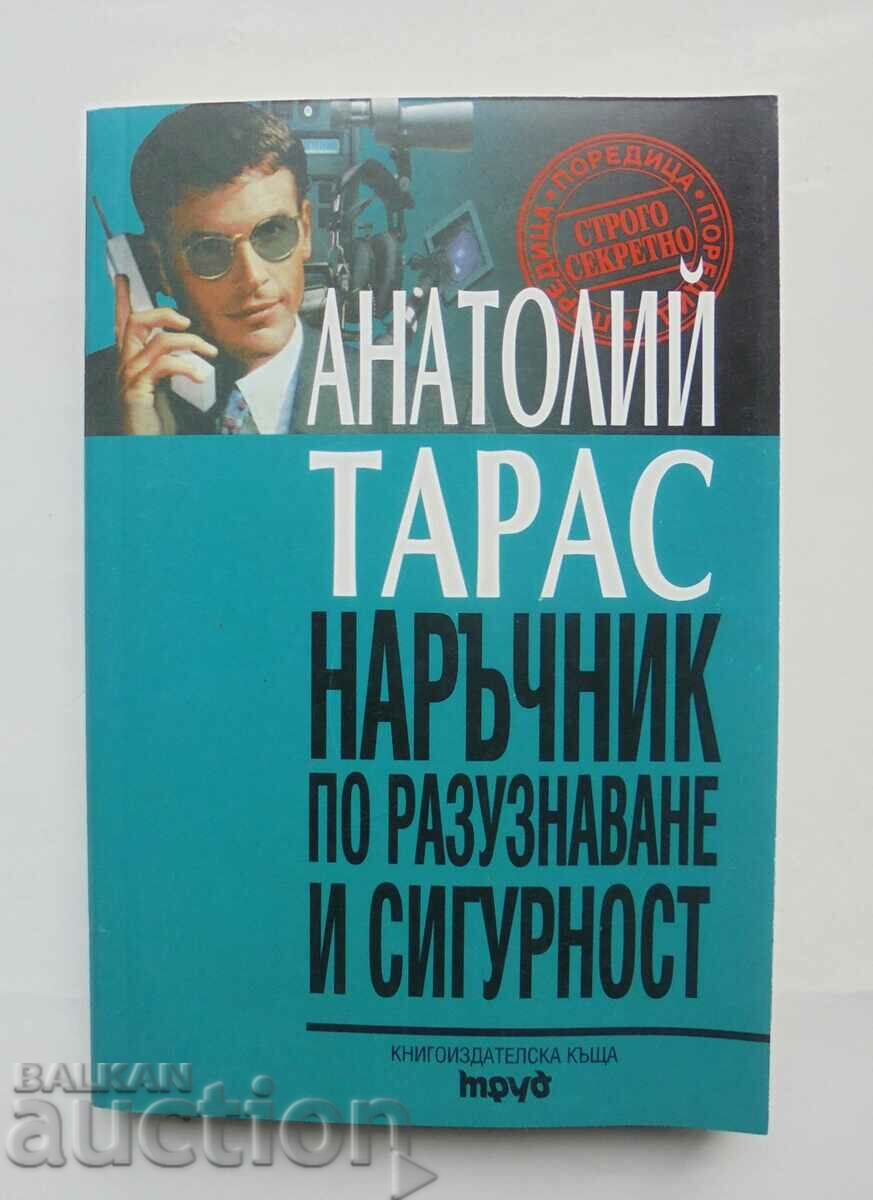 Наръчник по разузнаване и сигурност - Анатолий Тарас 1999 г.
