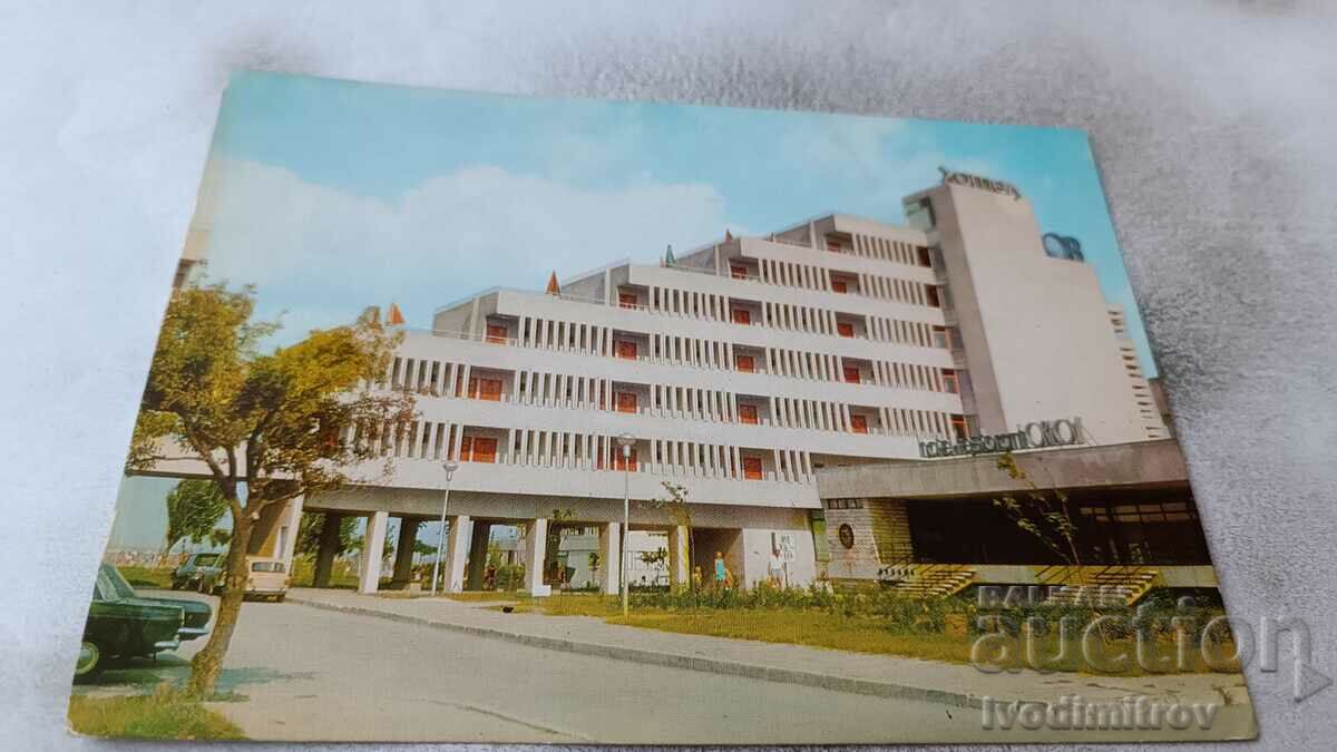 Carte poștală Albena Hotel Orlov 1974