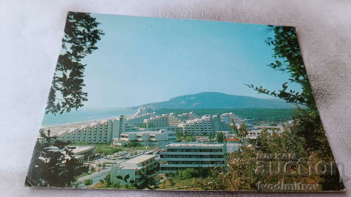 Пощенска картичка Албена 1976