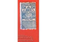 BULGARIA STAMPS STAMPS STAMP 1.50 BGN - 1922