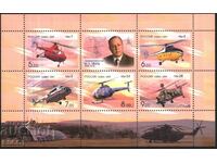 Καθαρά γραμματόσημα σε μικρό φύλλο Aviation Helicopters Mil 2009 από τη Ρωσία