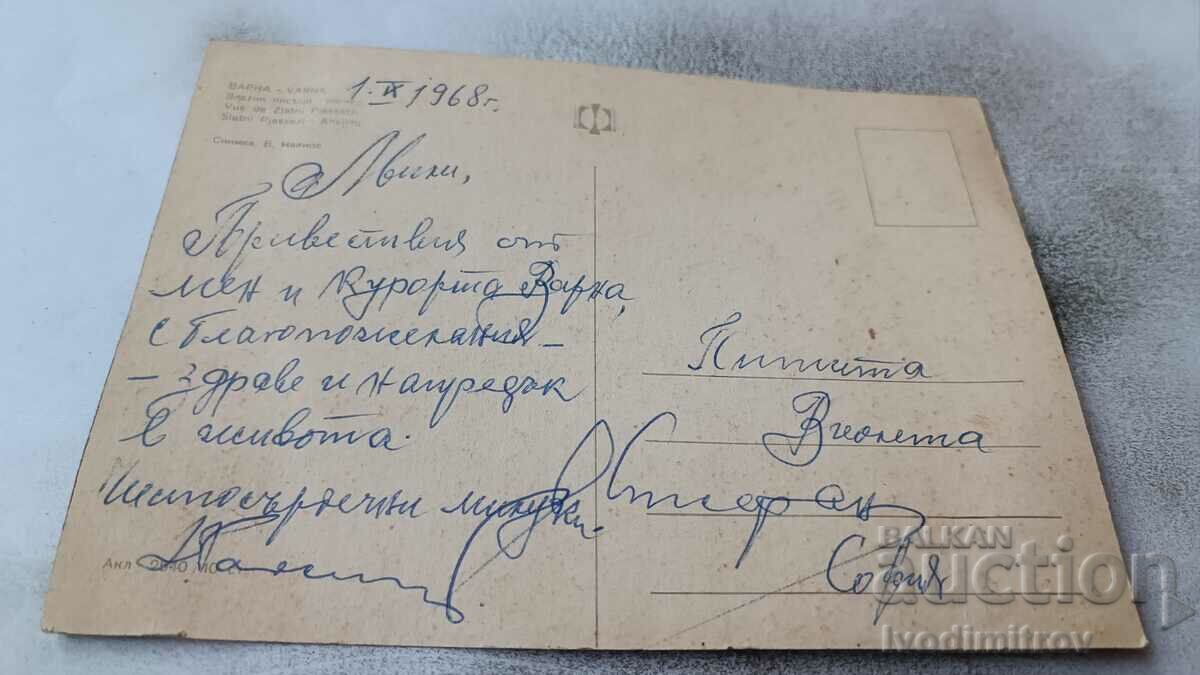 Postcard Golden Sands View 1968 with price 0.75 BGN | € 0.38 Postcard Golden Sands View 1968 with price 0.75 BGN | € 0.38