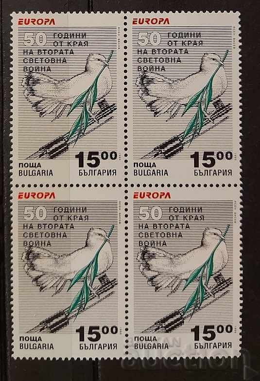 Bulgaria 1995 Europa CEPT Piaţa Păsărilor MNH