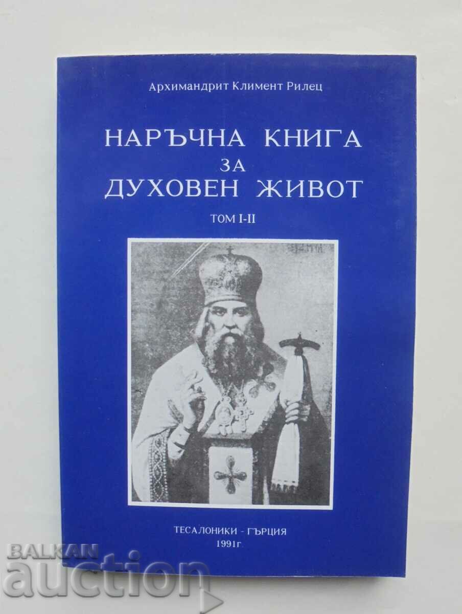 Manual pentru viata spirituala - Arhimandritul Kliment Rilets