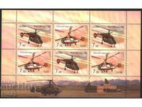 Чисти марки в малък лист Авиация Вертолети Ка 2008 от Русия