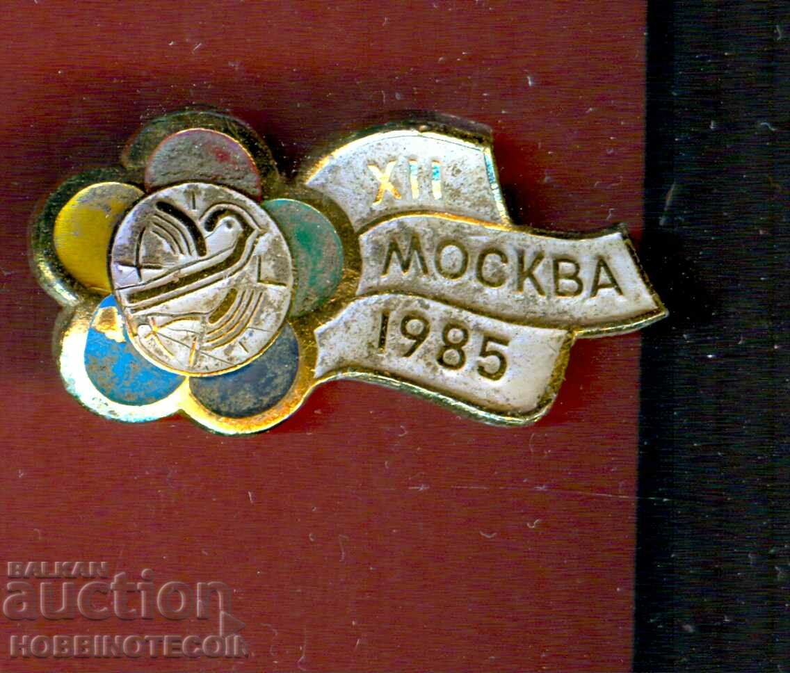 ЗНАЧКА - МОСКВА XII - 1985