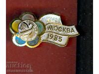 INSIGNA - MOSCOVA XII - 1985