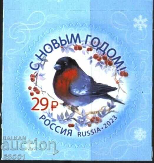 Чиста марка Нова Година Птица  2023 от  Русия