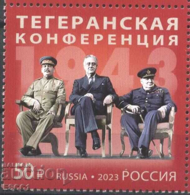 Чиста марка Техеранска конференция Сталин Чърчил  2023 Русия