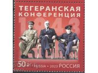 Чиста марка Техеранска конференция Сталин Чърчил  2023 Русия