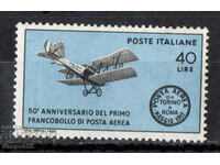 1967 Италия. 50 г. от първата марка за въздушна поща, Италия