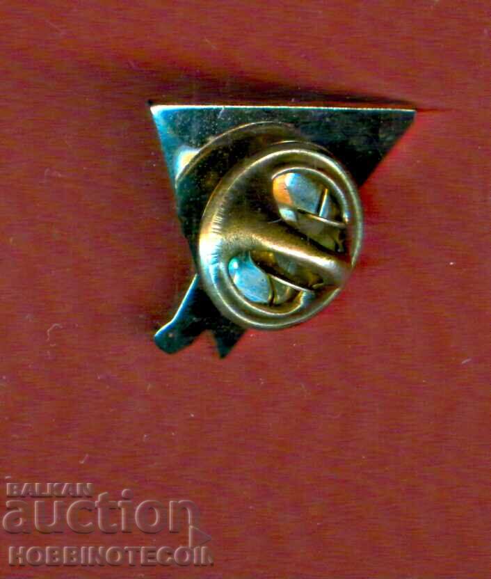 ЗНАЧКА - 17 с цена 1.99 лв. | € 1.02 ЗНАЧКА - 17 с цена 1.99 лв. | € 1.02