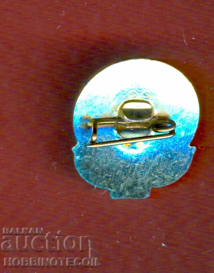 BADGE - GEORGI DIMITROV with price 1.99 BGN | € 1.02