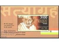 Pure Block Mahatma Gandhi 2020 from Bulgaria