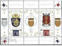 Clean Block Heraldry Coats of Arms 2020 from Bulgaria