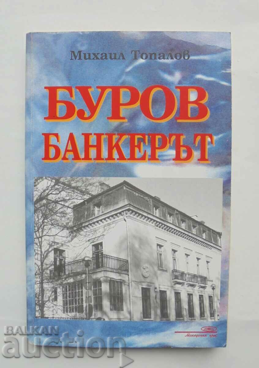 Burov ο τραπεζίτης - Mikhail Topalov 2001