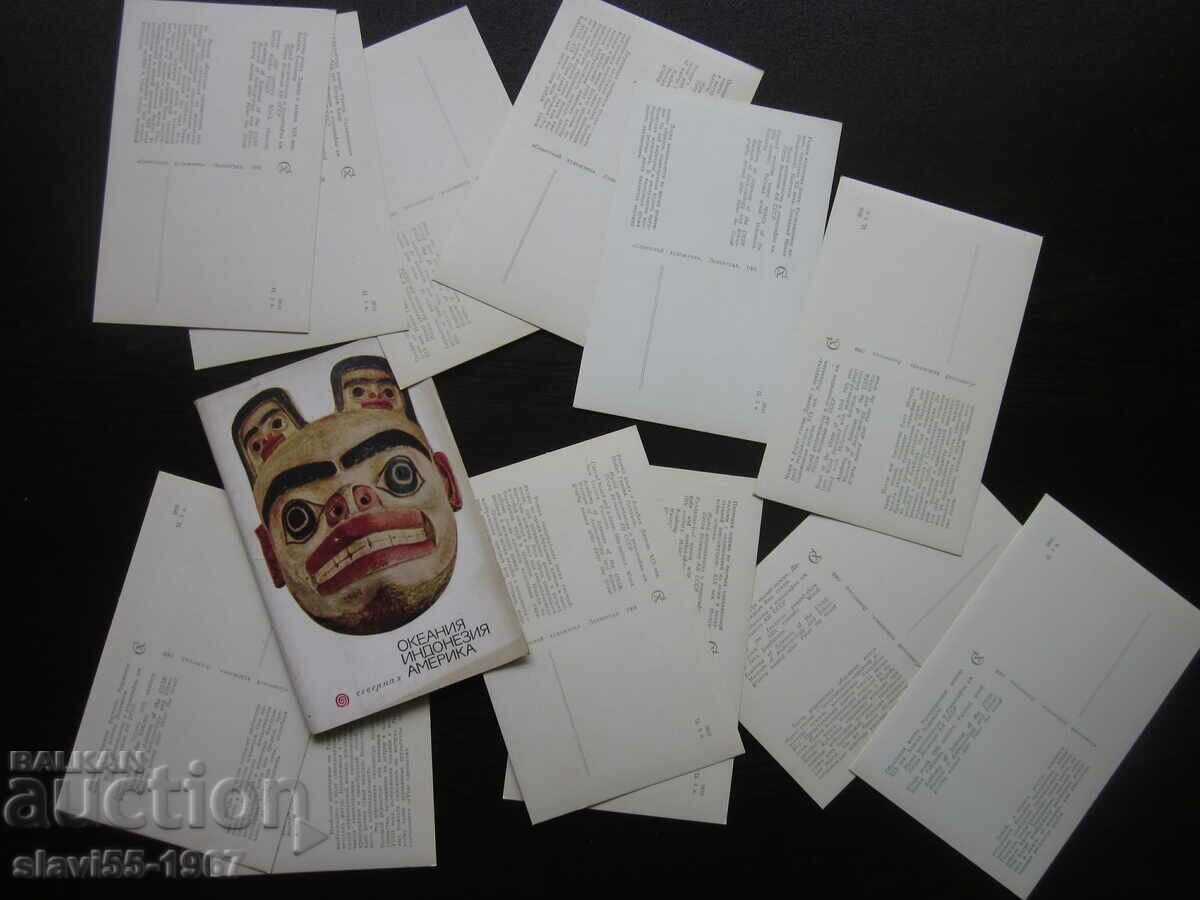 LOT OF POST CARDS OCEANIA INDONESIA AMERICA 1968. !!! with price 5.00 BGN | € 2.56 LOT OF POST CARDS OCEANIA INDONESIA AMERICA 1968. !!! with price 5.00 BGN | € 2.56