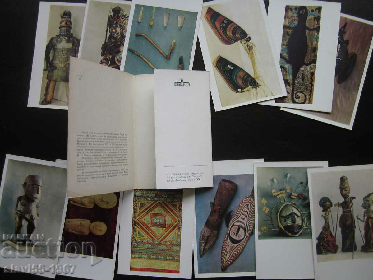 Auction LOT OF POST CARDS OCEANIA INDONESIA AMERICA 1968. !!! Auction LOT OF POST CARDS OCEANIA INDONESIA AMERICA 1968. !!!