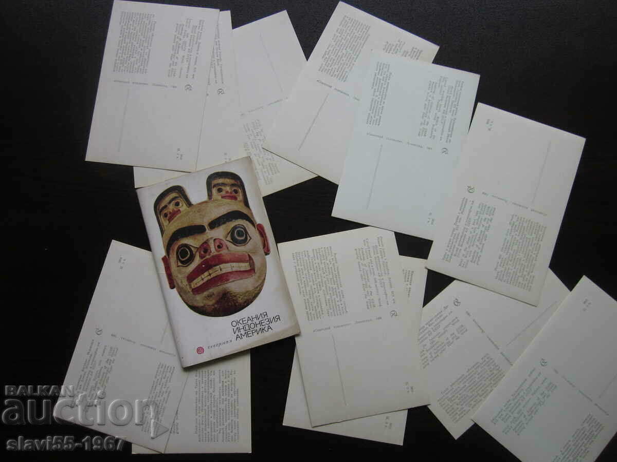 Delivery of LOT OF POST CARDS OCEANIA INDONESIA AMERICA 1968. !!! Delivery of LOT OF POST CARDS OCEANIA INDONESIA AMERICA 1968. !!!