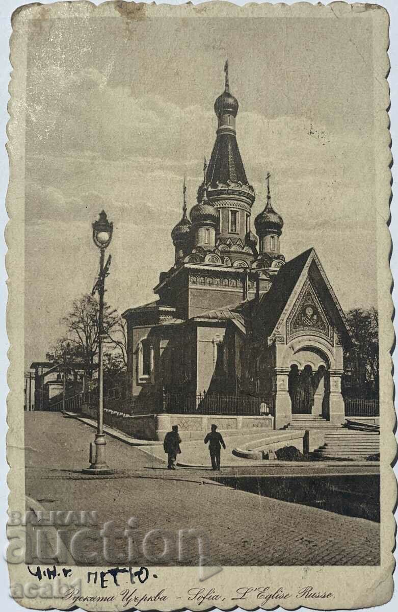 Ρωσική Εκκλησία της Σόφιας