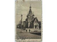 Biserica Rusă Sofia