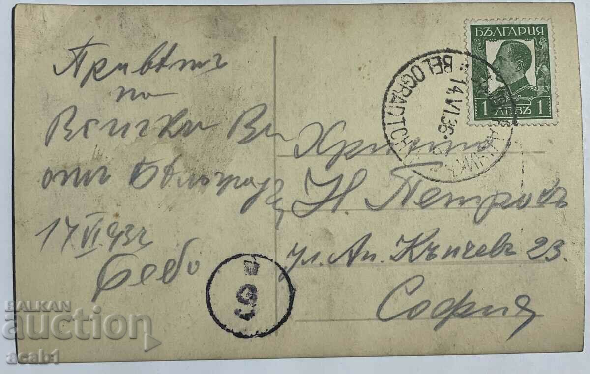 Belogradchik "The Monks" with price 24.99 BGN | € 12.78