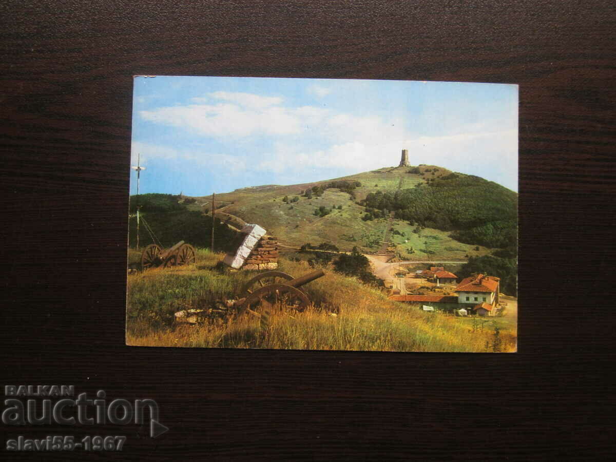 ПОЩЕНСКА КАРТИЧКА  НАЦИОНАЛЕН ПАРК ШИПКА  БЗЦ  !!!