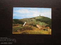 ПОЩЕНСКА КАРТИЧКА  НАЦИОНАЛЕН ПАРК ШИПКА  БЗЦ  !!!