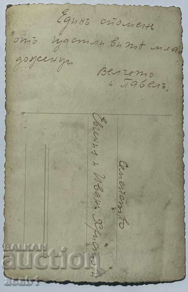 Auction Pilot with his Family Auction Pilot with his Family