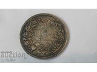 Monedă de argint de 5 BGN 1892.
