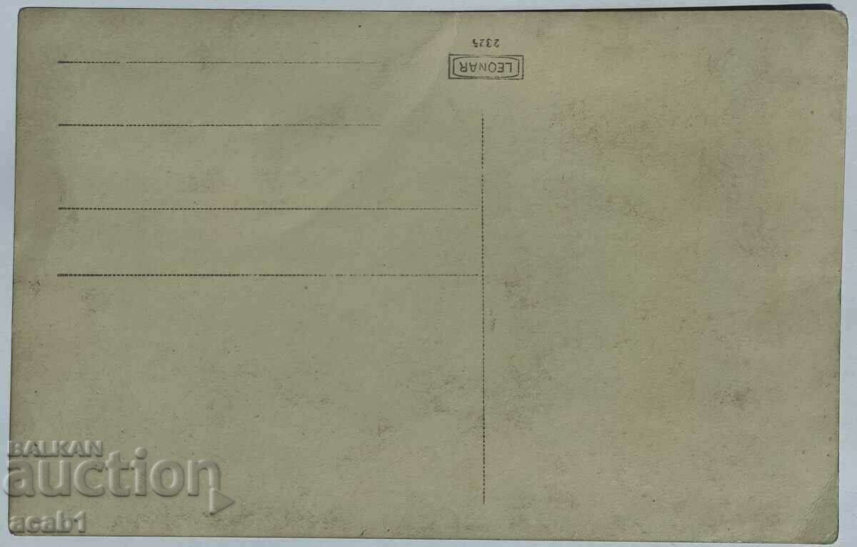 Sports Club "LEVSKI" with price 69.96 BGN | € 35.77