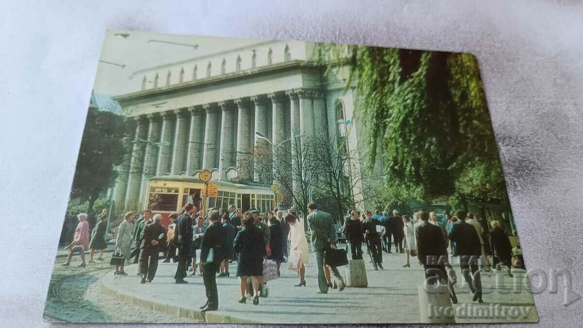 Пощенска картичка София Съдебната палата 1974