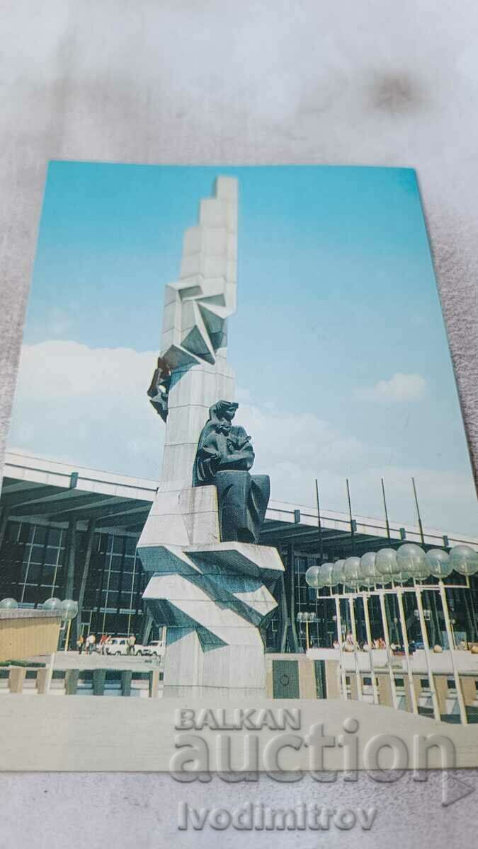 Carte poștală Gara Centrală Sofia 1987