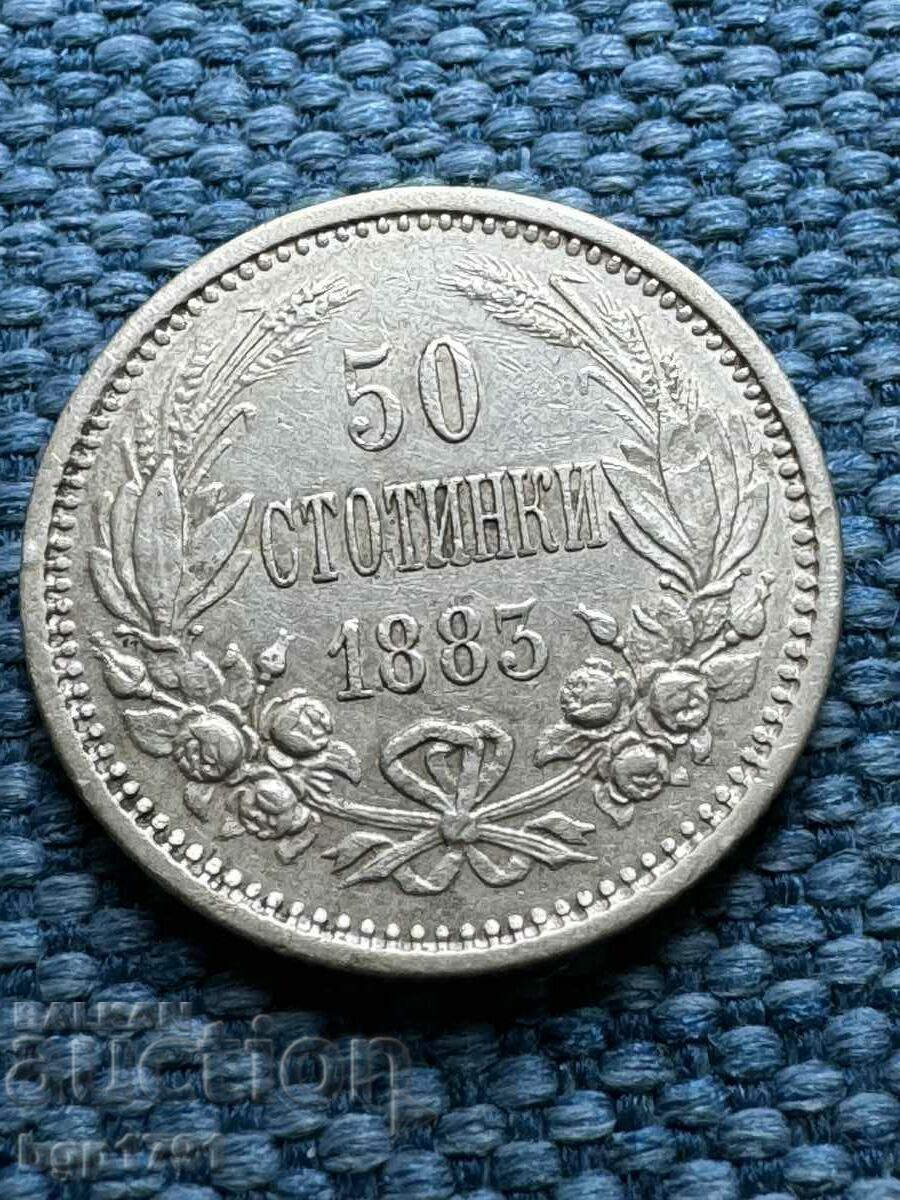От 1ст, 50 стотинки 1883 сребро, релеф