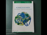 Homeopathy in the daily life of the master pharmacist