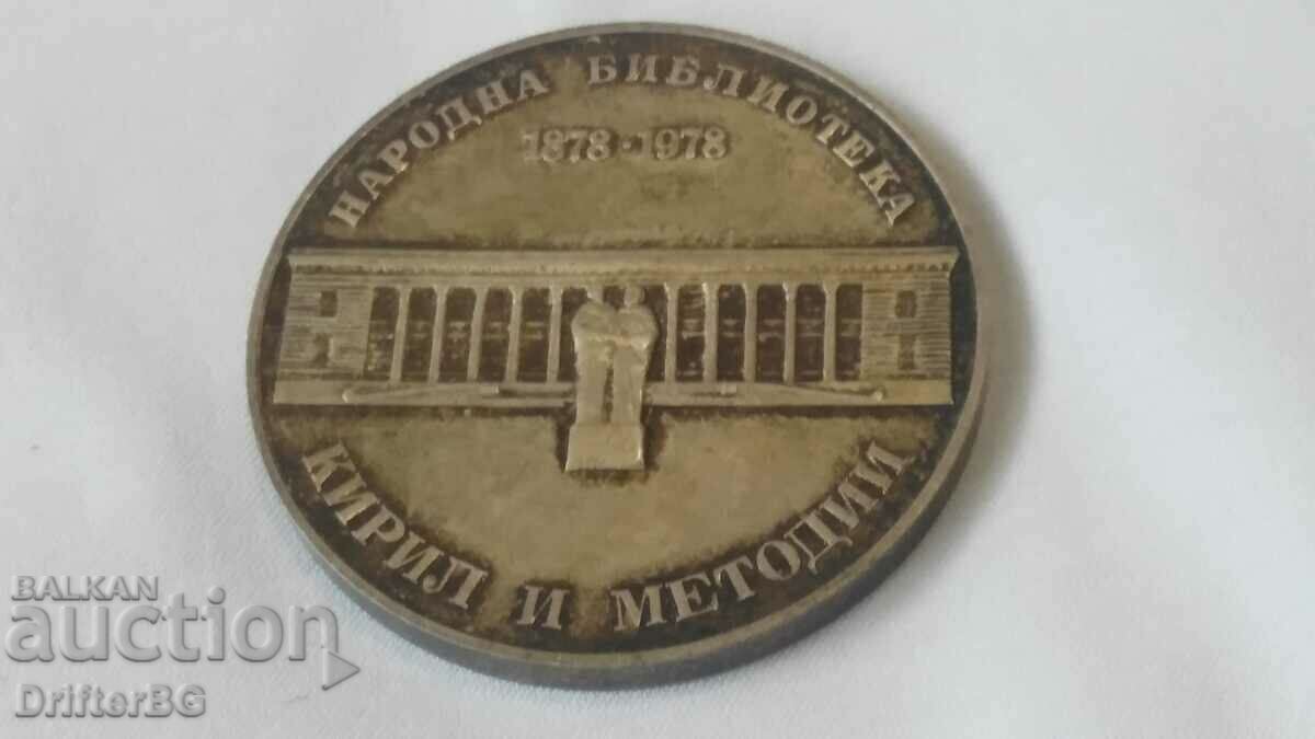 Monedă de argint de 5 BGN Sfântul Chiril și Metodie
