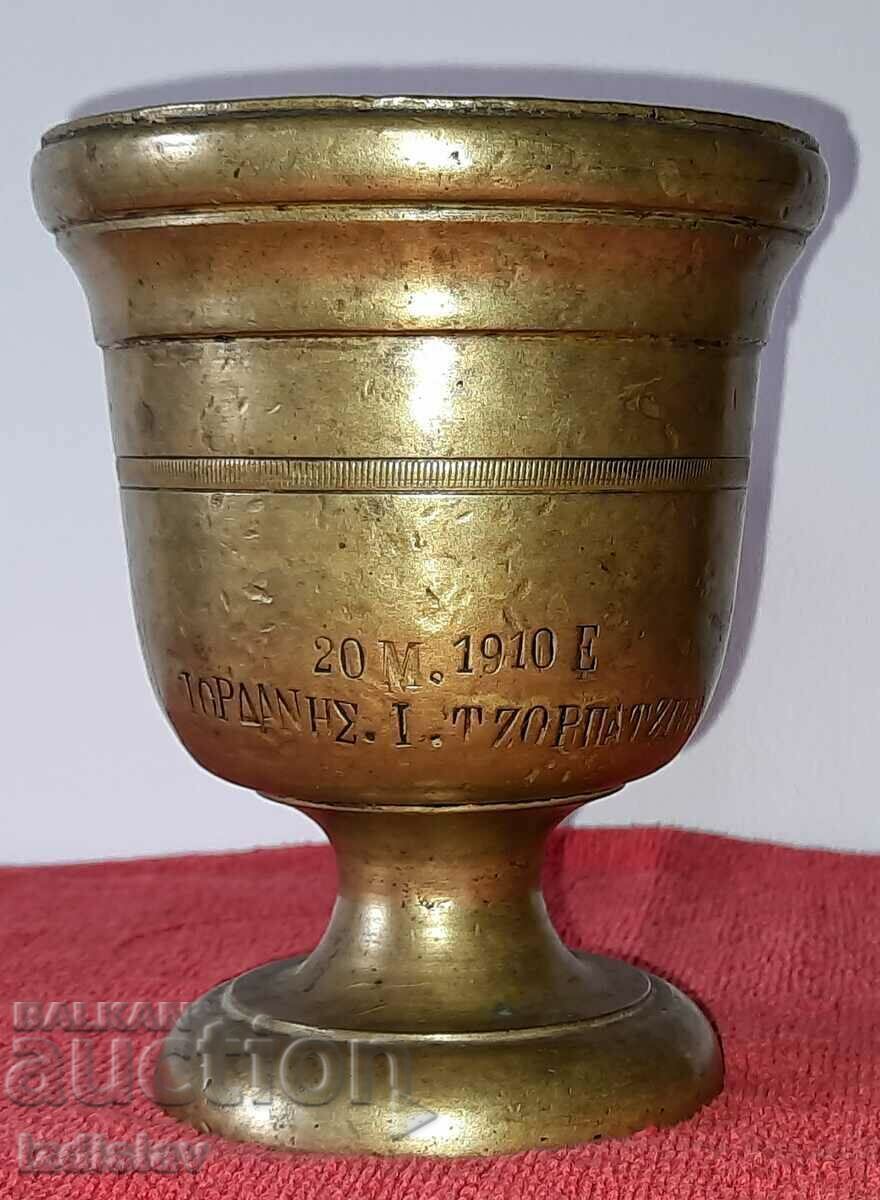 Аукцион Аптекарско бронзово хаванче на варненски фармацевт от 1910 г Аукцион Аптекарско бронзово хаванче на варненски фармацевт от 1910 г