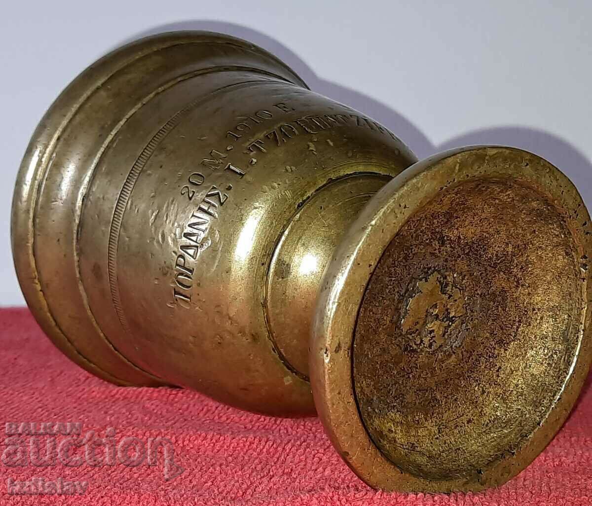 Доставка на Аптекарско бронзово хаванче на варненски фармацевт от 1910 г Доставка на Аптекарско бронзово хаванче на варненски фармацевт от 1910 г