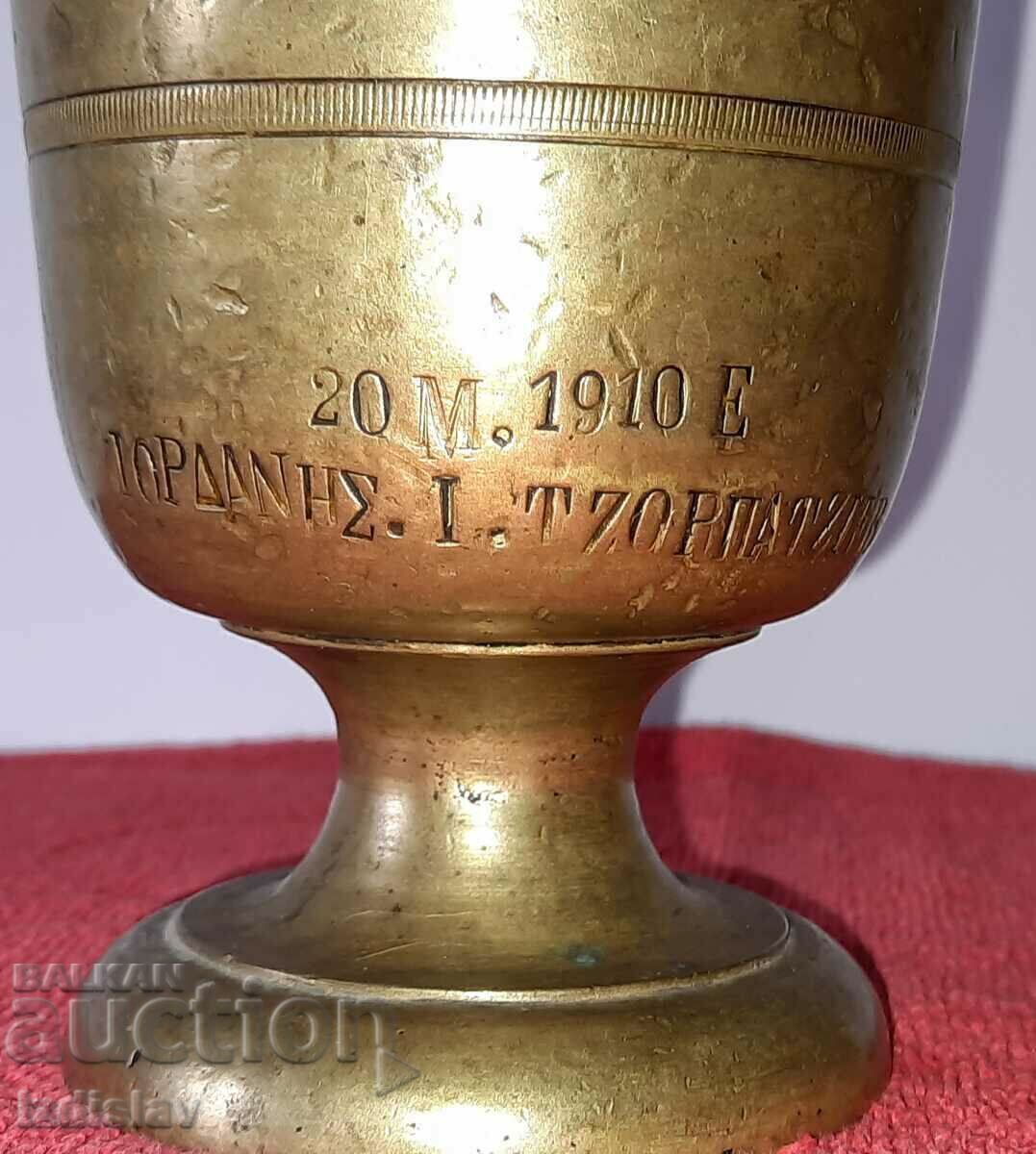 Аптекарско бронзово хаванче на варненски фармацевт от 1910 г - 5 Аптекарско бронзово хаванче на варненски фармацевт от 1910 г - 5