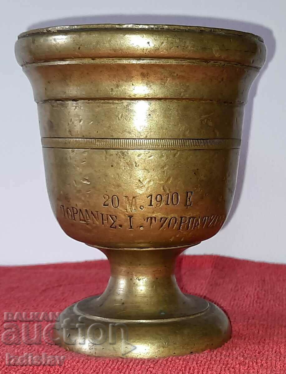 Mortar de bronz de farmacie al unui farmacist din Varna din 1910