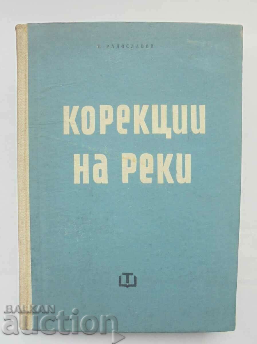 Корекции на реки - Тодор Радославов 1963 г.